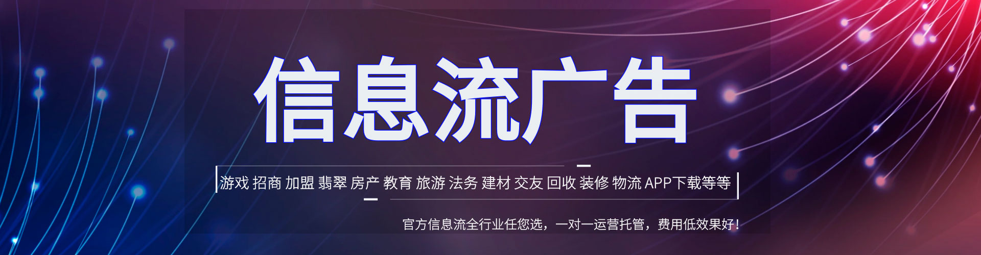 赛罕sem广告
