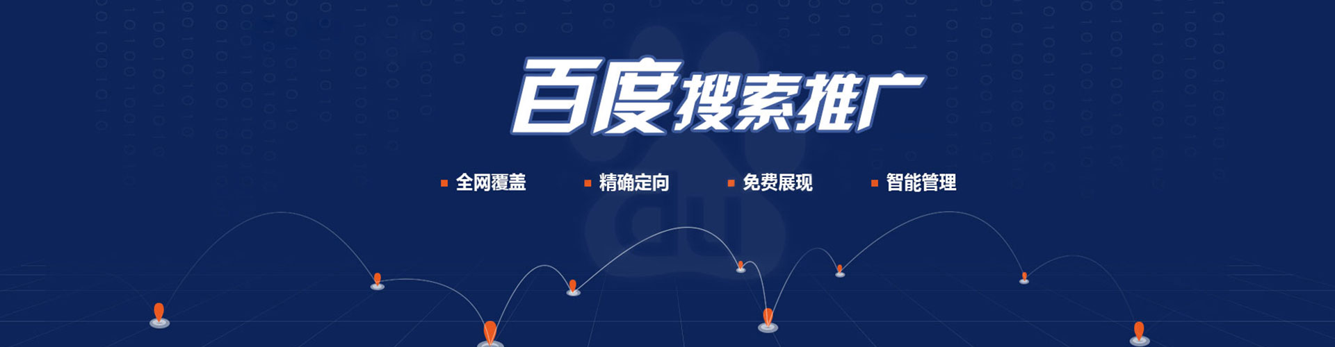 赛罕sem怎么做