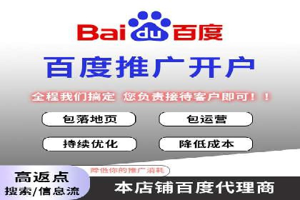 如何在百度信息流中开户？看这里，成功案例告诉你答案